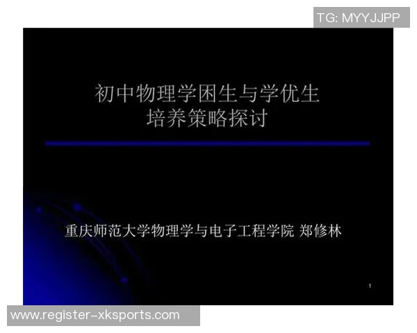 运动最新数据深圳乒乓球队区域防守创新策略探讨与实践成果分析