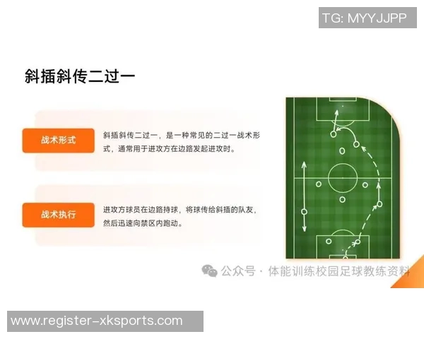 实时新闻南京足球队战术解析与未来发展方向的深度探讨